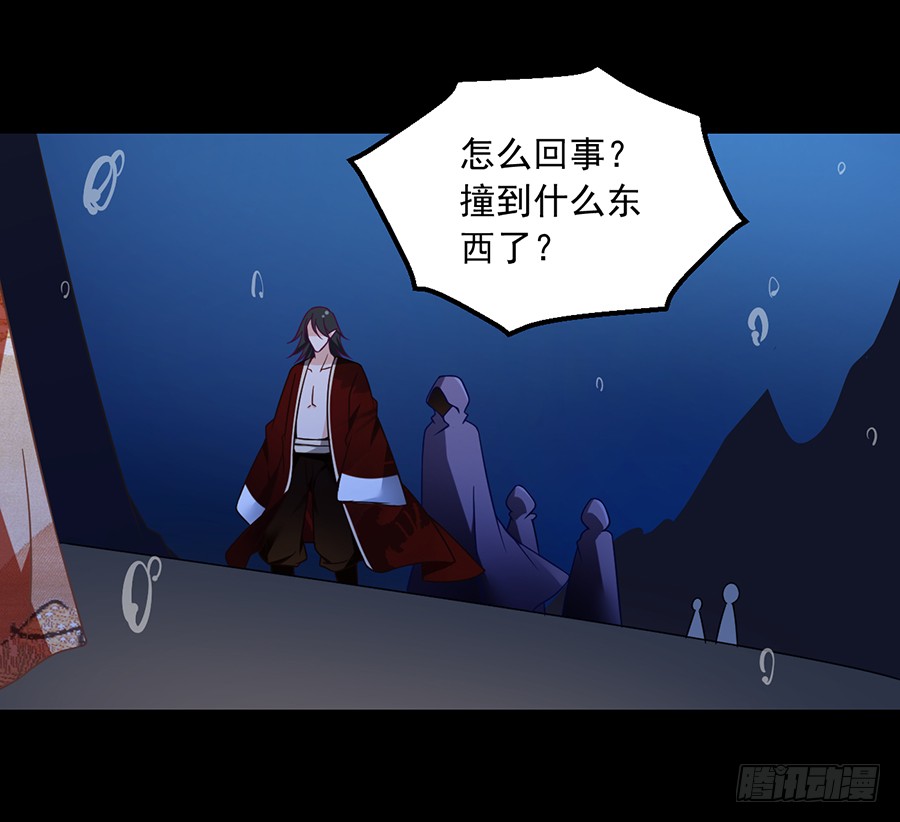 《萌师在上》漫画最新章节第77话 拦路少年免费下拉式在线观看章节第【14】张图片