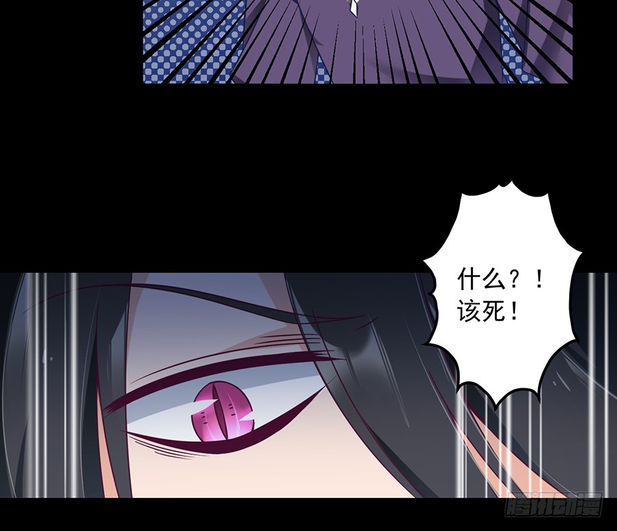 《萌师在上》漫画最新章节第77话 拦路少年免费下拉式在线观看章节第【16】张图片