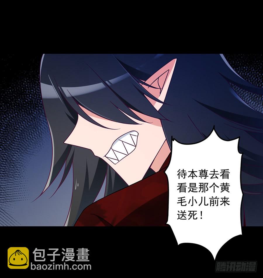 《萌师在上》漫画最新章节第77话 拦路少年免费下拉式在线观看章节第【17】张图片