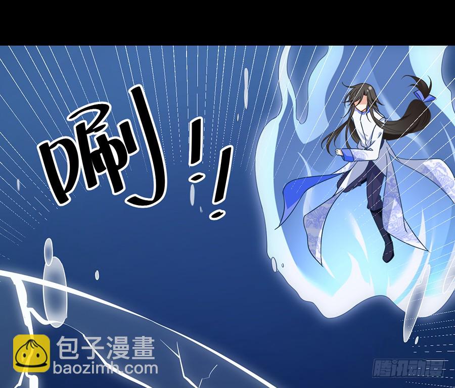 《萌师在上》漫画最新章节第77话 拦路少年免费下拉式在线观看章节第【20】张图片