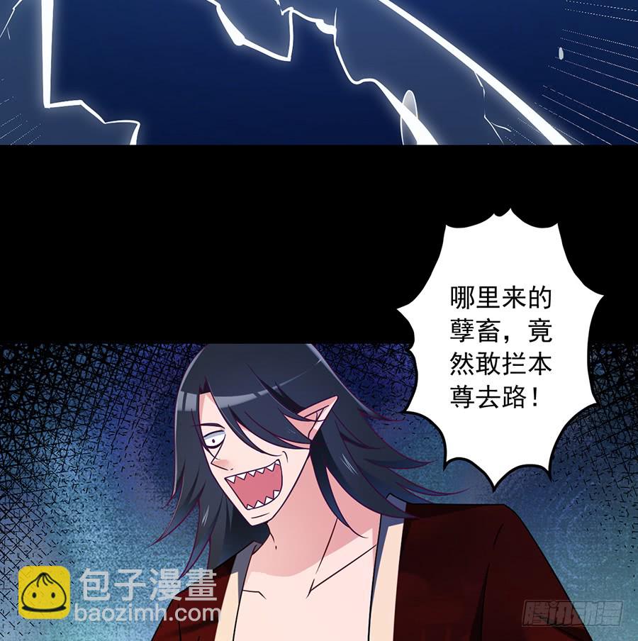 《萌师在上》漫画最新章节第77话 拦路少年免费下拉式在线观看章节第【21】张图片