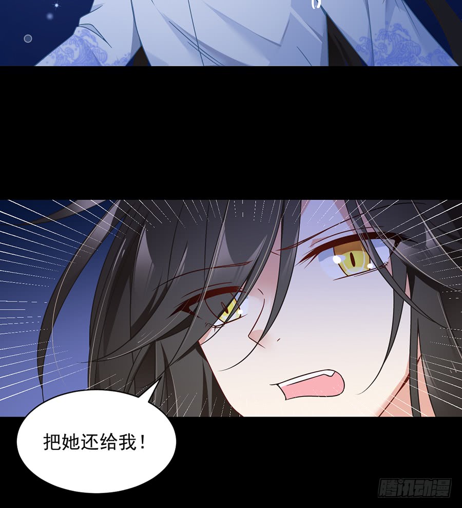 《萌师在上》漫画最新章节第77话 拦路少年免费下拉式在线观看章节第【28】张图片