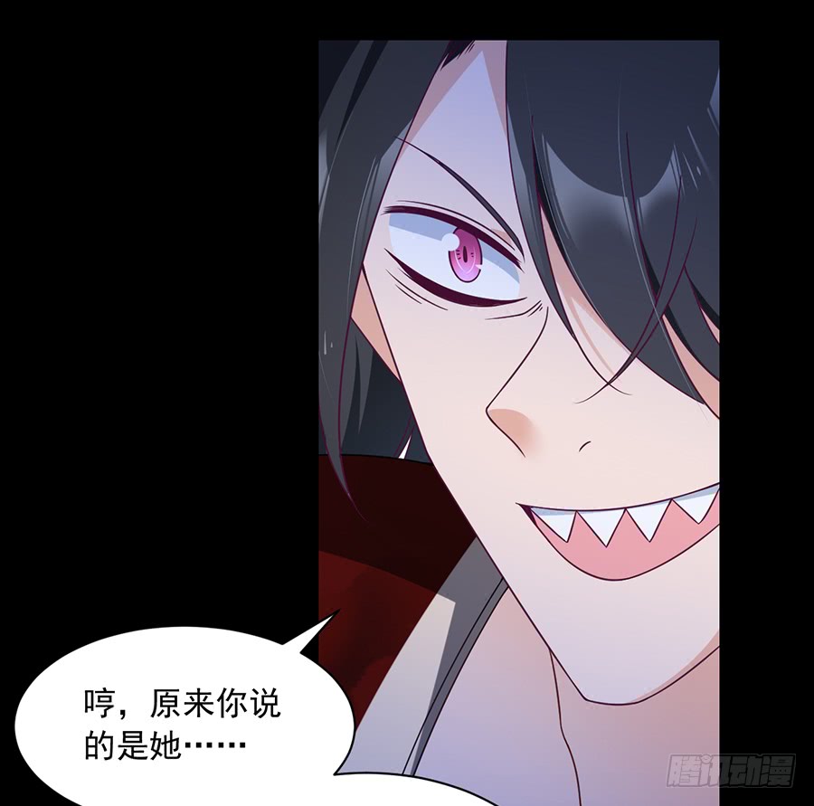 《萌师在上》漫画最新章节第77话 拦路少年免费下拉式在线观看章节第【31】张图片