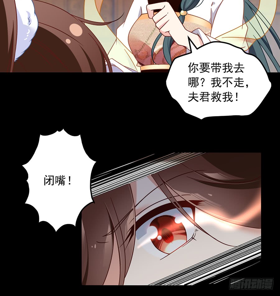 《萌师在上》漫画最新章节第77话 拦路少年免费下拉式在线观看章节第【6】张图片