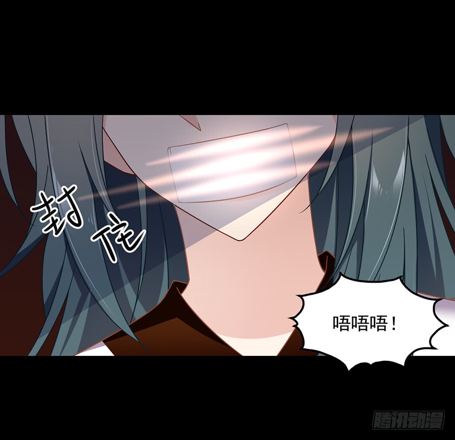 《萌师在上》漫画最新章节第77话 拦路少年免费下拉式在线观看章节第【7】张图片