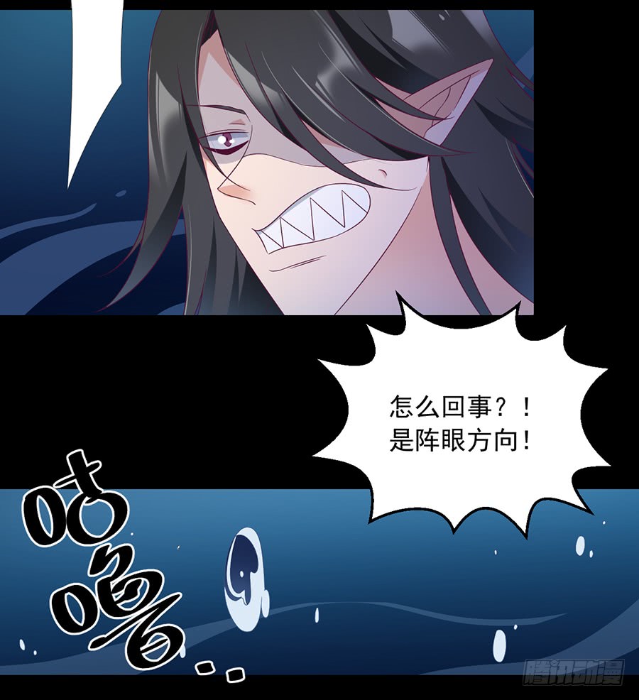 《萌师在上》漫画最新章节第78话 师父真正的实力免费下拉式在线观看章节第【12】张图片