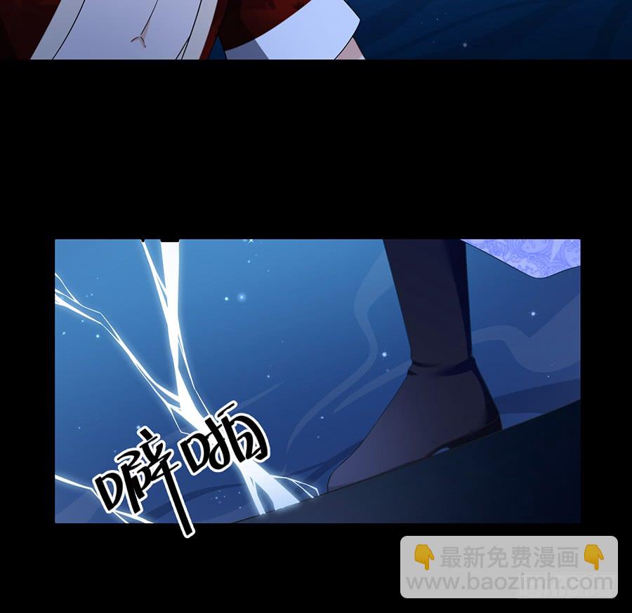 《萌师在上》漫画最新章节第78话 师父真正的实力免费下拉式在线观看章节第【14】张图片