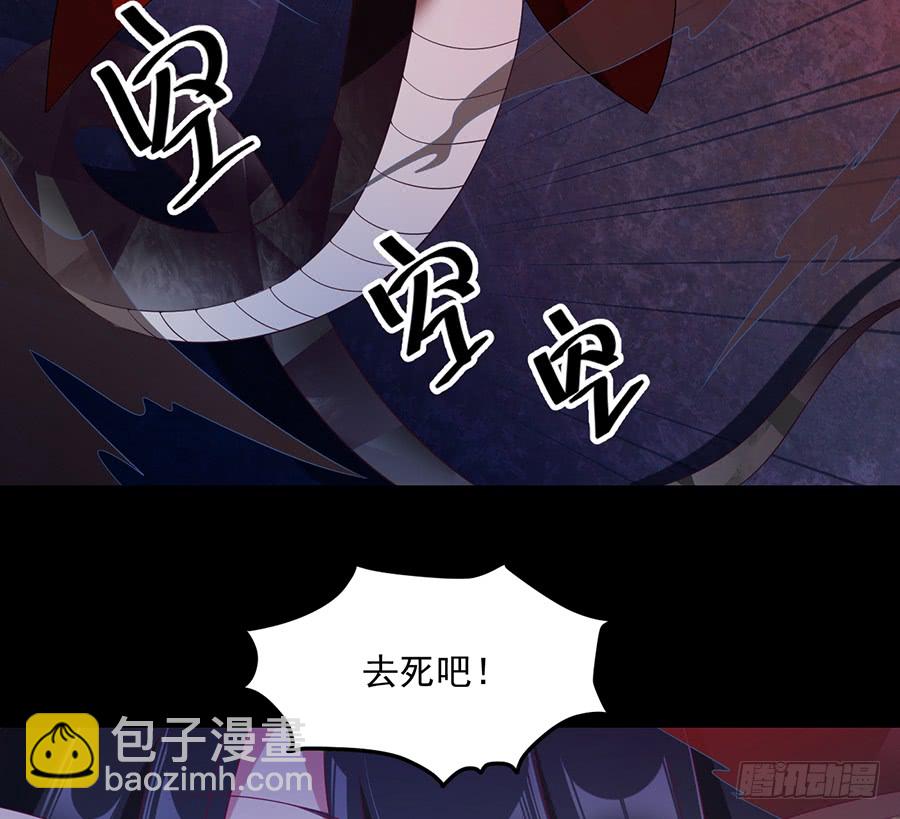 《萌师在上》漫画最新章节第78话 师父真正的实力免费下拉式在线观看章节第【18】张图片