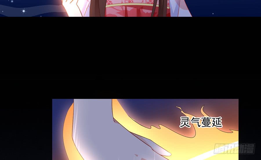 《萌师在上》漫画最新章节第78话 师父真正的实力免费下拉式在线观看章节第【32】张图片