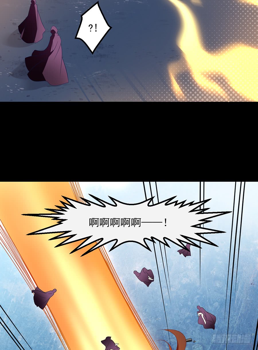 《萌师在上》漫画最新章节第78话 师父真正的实力免费下拉式在线观看章节第【8】张图片