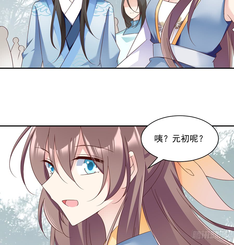 《萌师在上》漫画最新章节第79话 母子终相见免费下拉式在线观看章节第【11】张图片