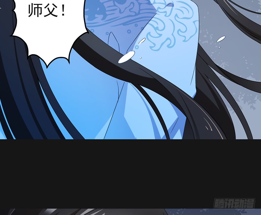 《萌师在上》漫画最新章节第79话 母子终相见免费下拉式在线观看章节第【33】张图片