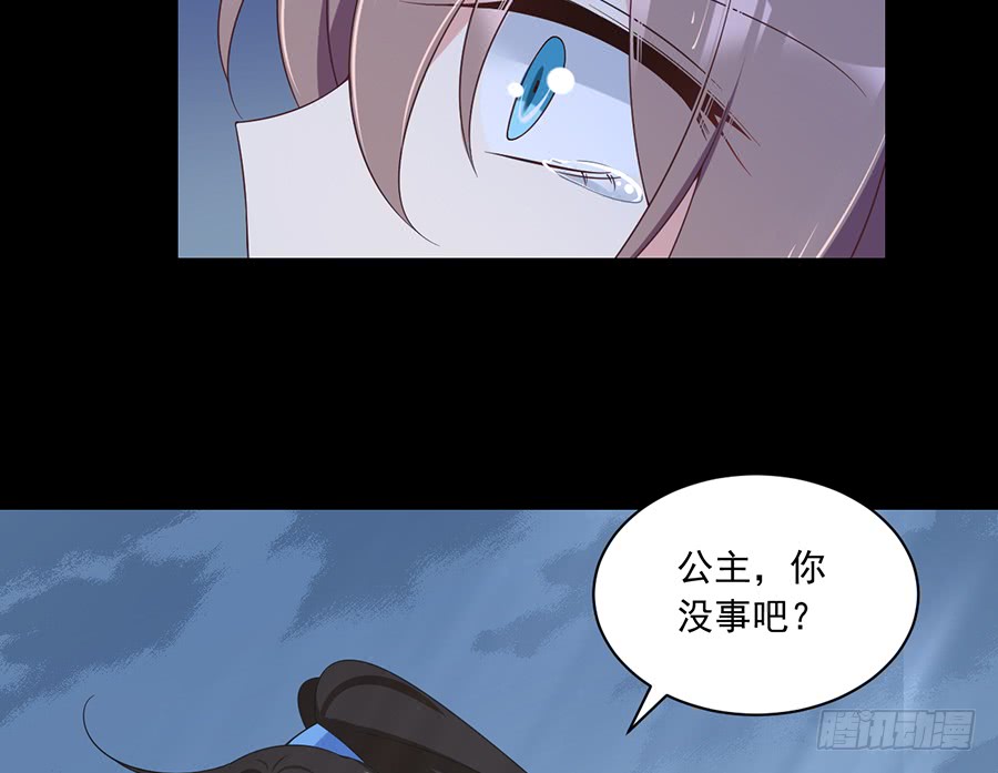 《萌师在上》漫画最新章节第81话 意料之外的消息免费下拉式在线观看章节第【10】张图片