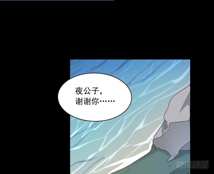 《萌师在上》漫画最新章节第81话 意料之外的消息免费下拉式在线观看章节第【13】张图片