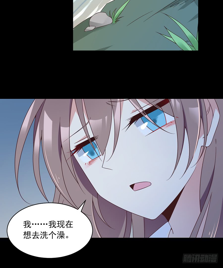 《萌师在上》漫画最新章节第81话 意料之外的消息免费下拉式在线观看章节第【14】张图片