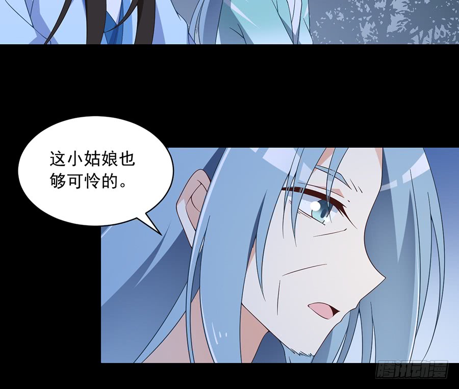 《萌师在上》漫画最新章节第81话 意料之外的消息免费下拉式在线观看章节第【17】张图片