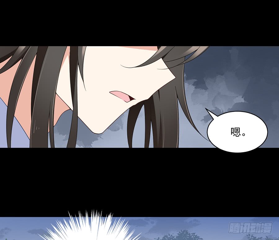 《萌师在上》漫画最新章节第81话 意料之外的消息免费下拉式在线观看章节第【18】张图片