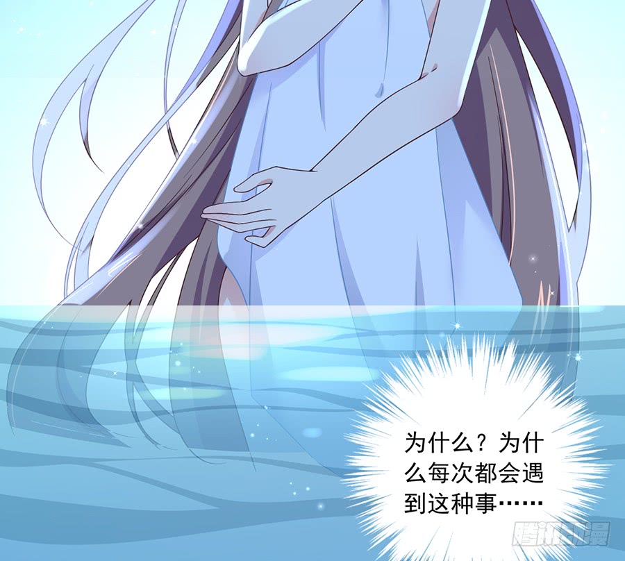 《萌师在上》漫画最新章节第81话 意料之外的消息免费下拉式在线观看章节第【23】张图片