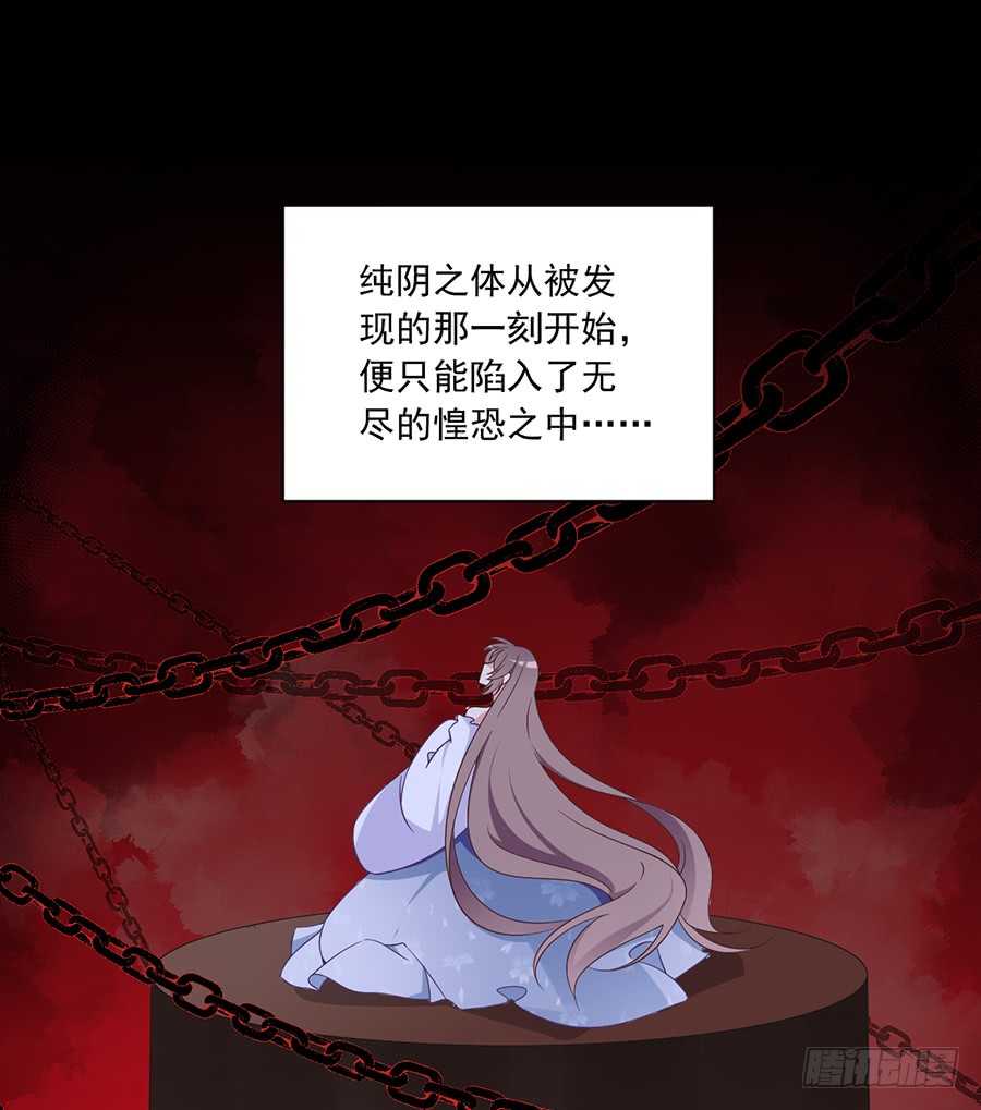 《萌师在上》漫画最新章节第81话 意料之外的消息免费下拉式在线观看章节第【26】张图片