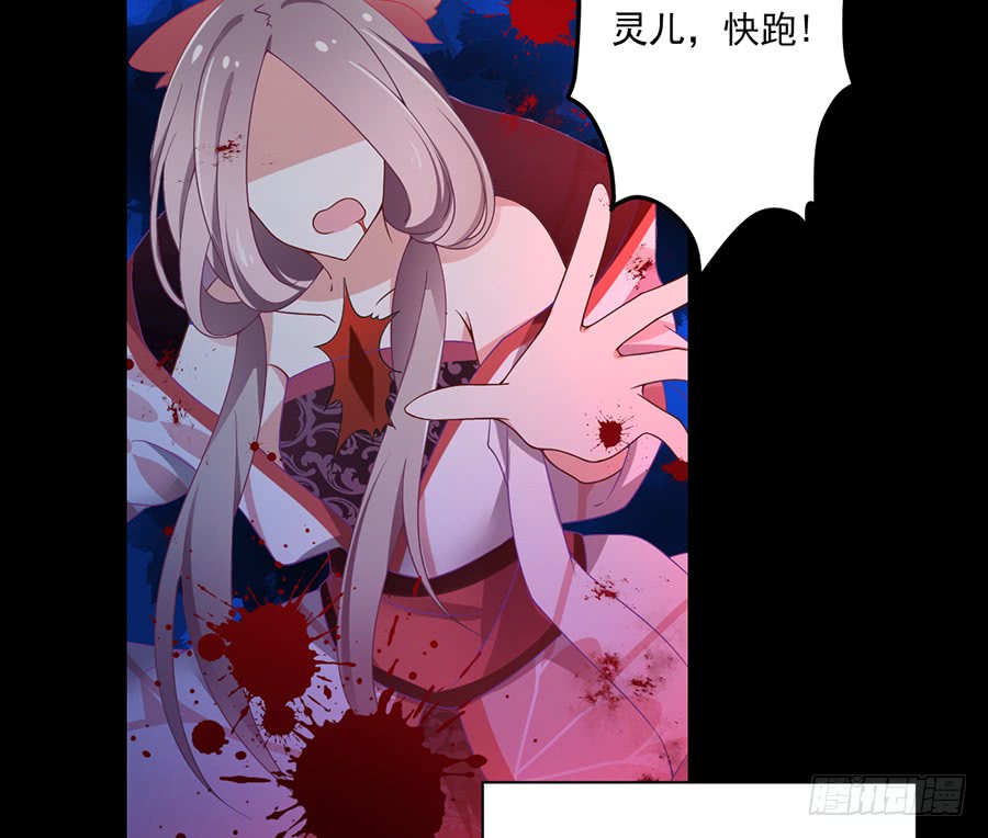 《萌师在上》漫画最新章节第81话 意料之外的消息免费下拉式在线观看章节第【28】张图片