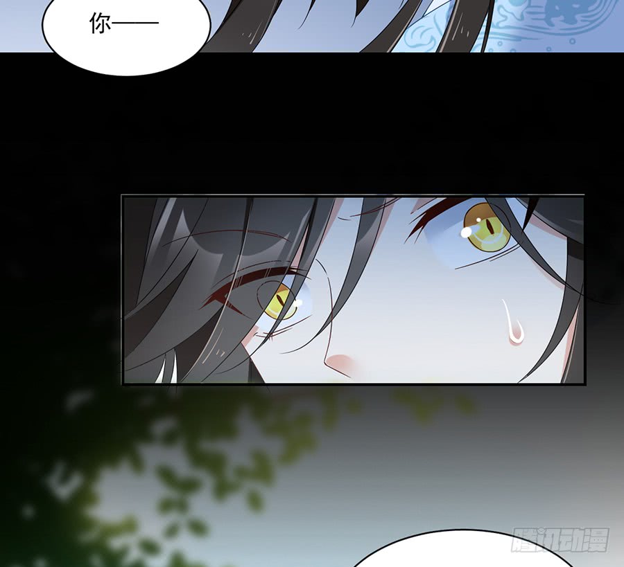 《萌师在上》漫画最新章节第81话 意料之外的消息免费下拉式在线观看章节第【40】张图片