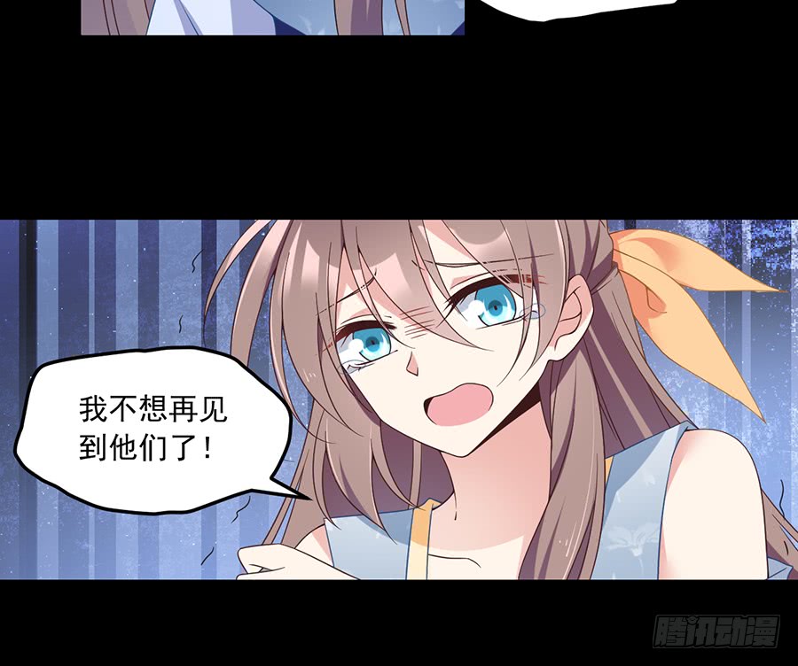 《萌师在上》漫画最新章节第81话 意料之外的消息免费下拉式在线观看章节第【6】张图片