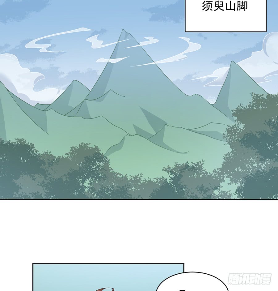 《萌师在上》漫画最新章节第82话 蛇口救人免费下拉式在线观看章节第【27】张图片