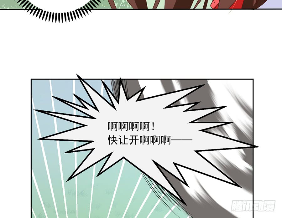 《萌师在上》漫画最新章节第82话 蛇口救人免费下拉式在线观看章节第【31】张图片