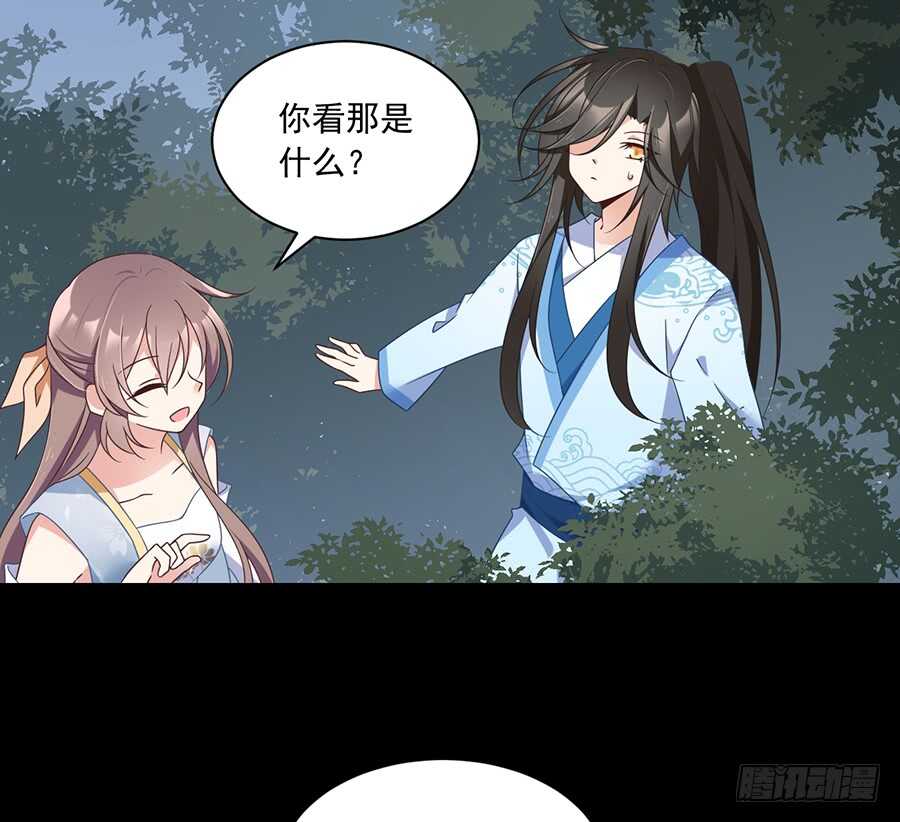 《萌师在上》漫画最新章节第84话 秋后算账免费下拉式在线观看章节第【10】张图片