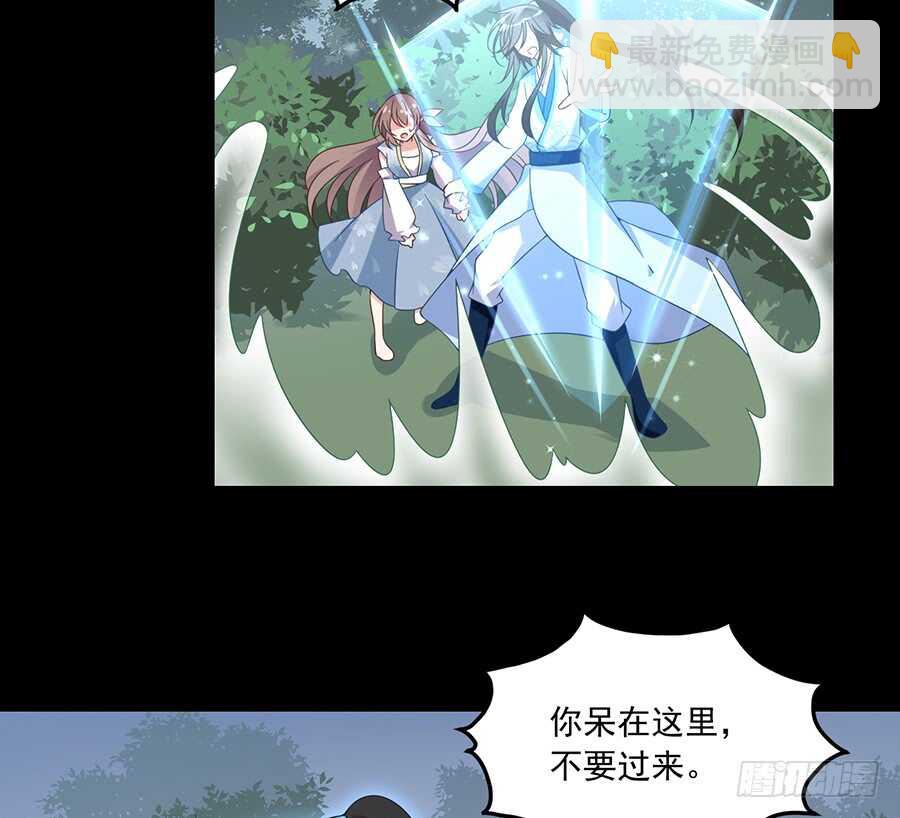 《萌师在上》漫画最新章节第84话 秋后算账免费下拉式在线观看章节第【20】张图片