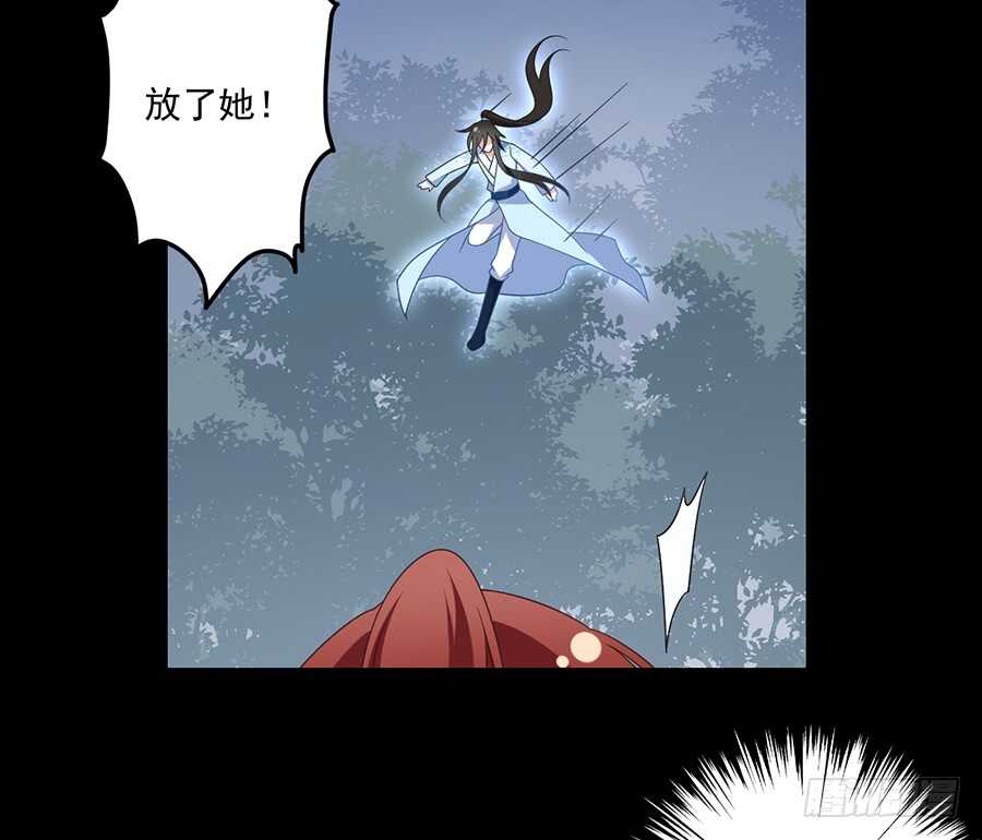 《萌师在上》漫画最新章节第84话 秋后算账免费下拉式在线观看章节第【26】张图片