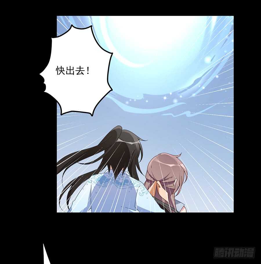 《萌师在上》漫画最新章节第84话 秋后算账免费下拉式在线观看章节第【32】张图片