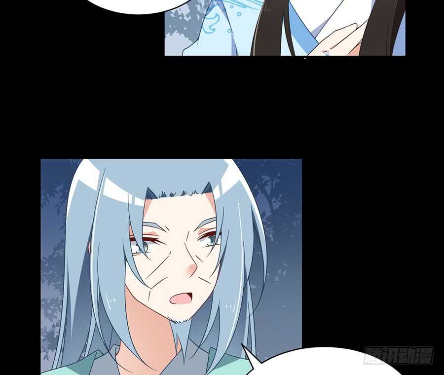 《萌师在上》漫画最新章节第84话 秋后算账免费下拉式在线观看章节第【6】张图片