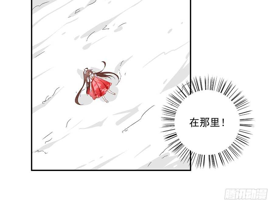 《萌师在上》漫画最新章节第85话 卖萌大法居然无效免费下拉式在线观看章节第【12】张图片