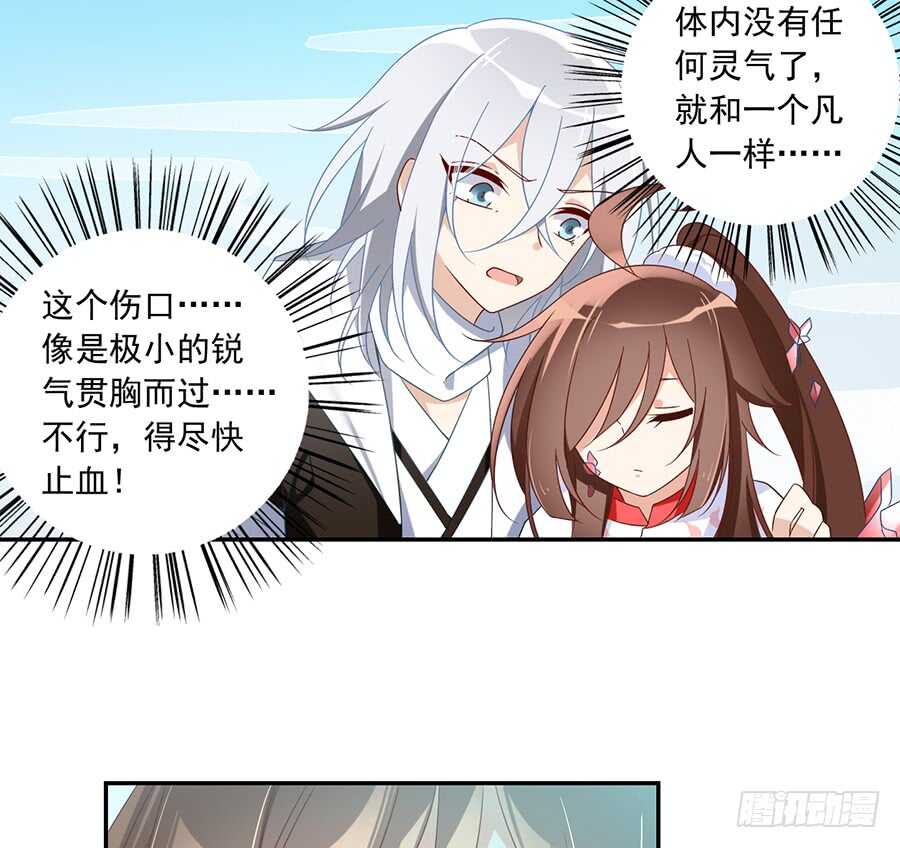 《萌师在上》漫画最新章节第85话 卖萌大法居然无效免费下拉式在线观看章节第【18】张图片