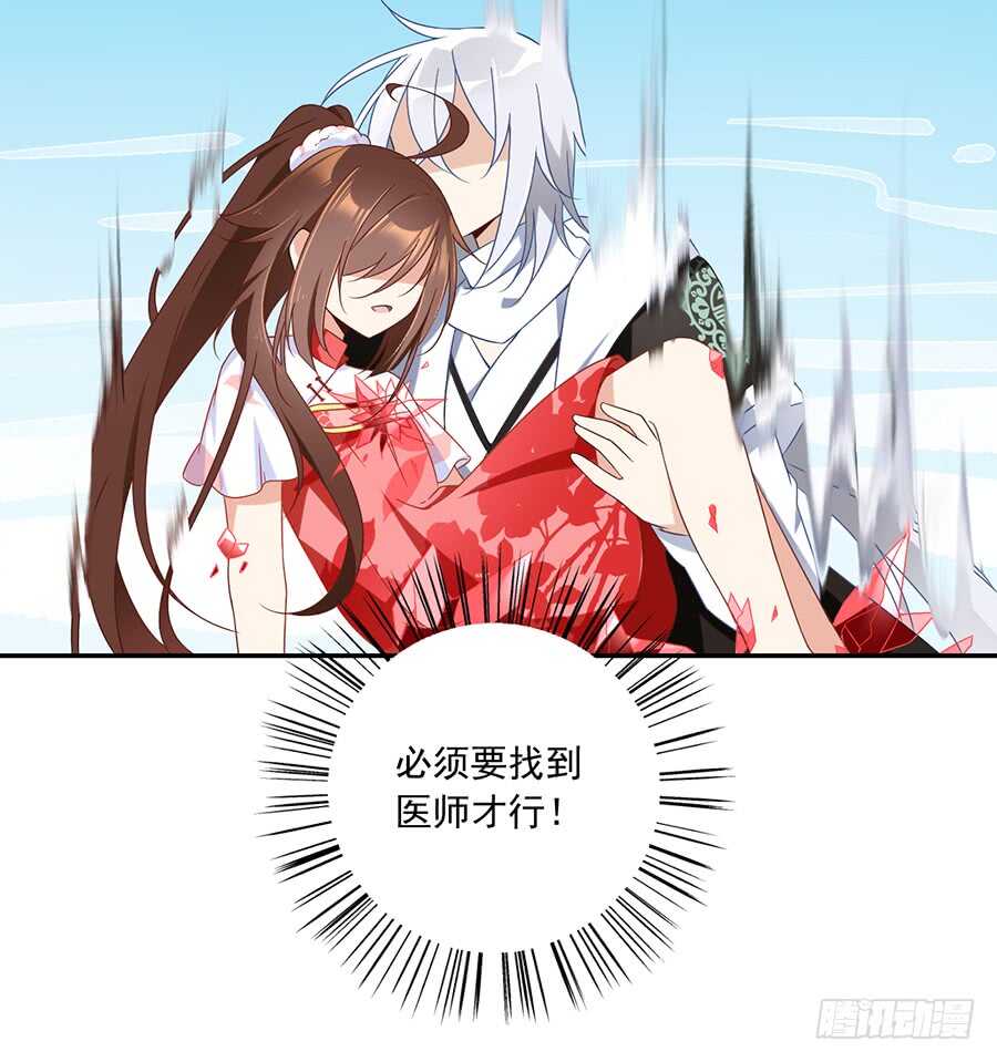 《萌师在上》漫画最新章节第85话 卖萌大法居然无效免费下拉式在线观看章节第【20】张图片