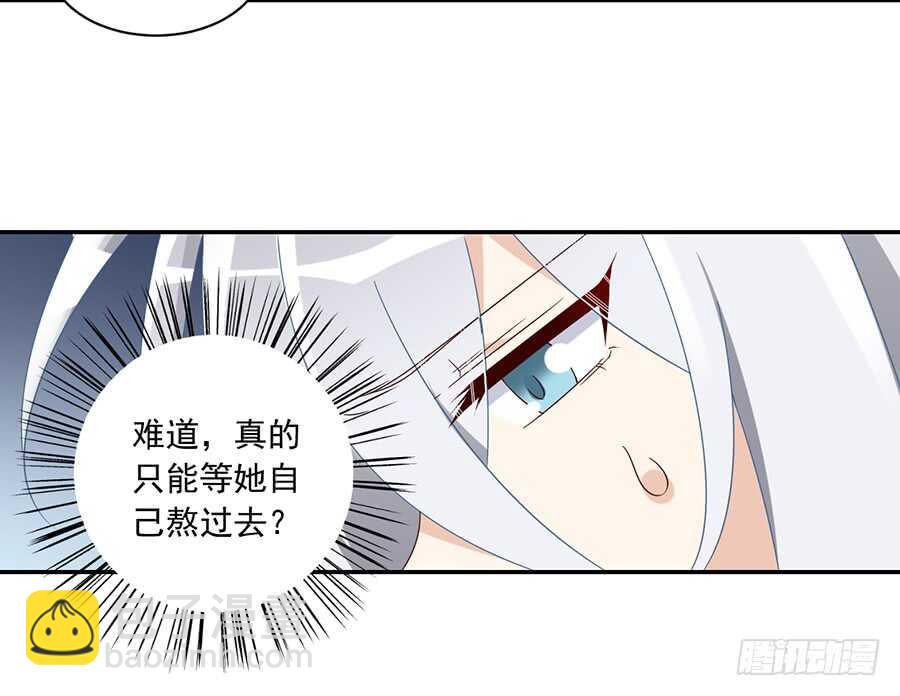 《萌师在上》漫画最新章节第85话 卖萌大法居然无效免费下拉式在线观看章节第【34】张图片