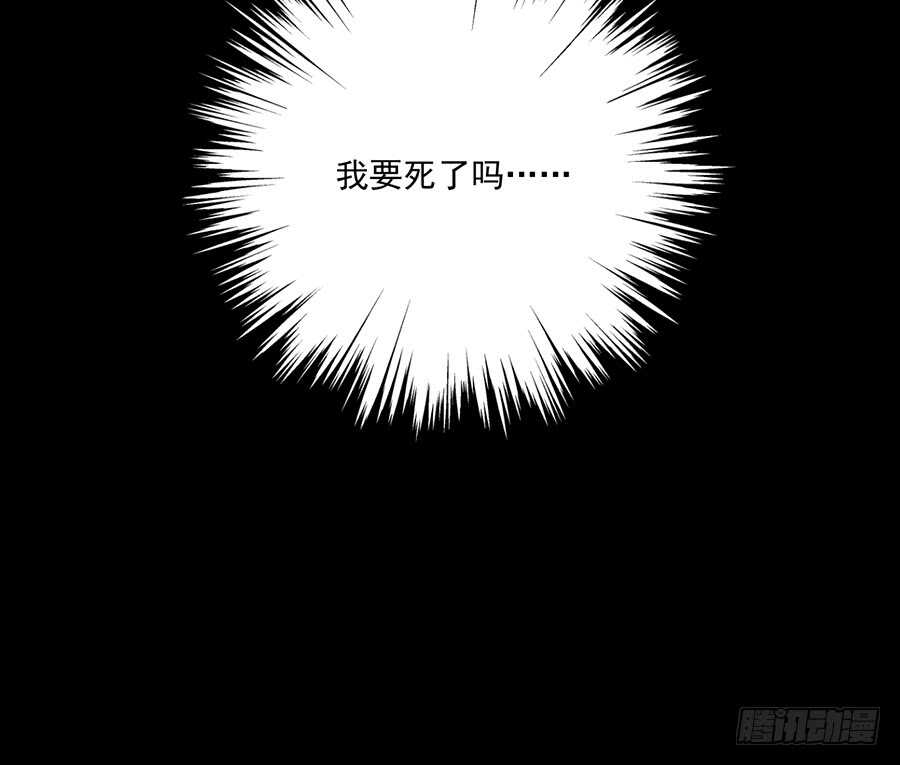 《萌师在上》漫画最新章节第85话 卖萌大法居然无效免费下拉式在线观看章节第【44】张图片