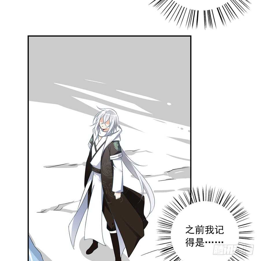 《萌师在上》漫画最新章节第85话 卖萌大法居然无效免费下拉式在线观看章节第【8】张图片