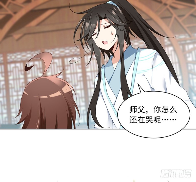 《萌师在上》漫画最新章节第86话 逆徒犯上了免费下拉式在线观看章节第【27】张图片