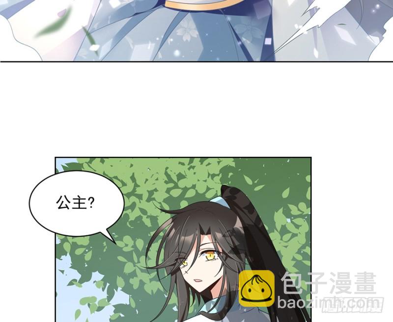 《萌师在上》漫画最新章节第86话 逆徒犯上了免费下拉式在线观看章节第【6】张图片