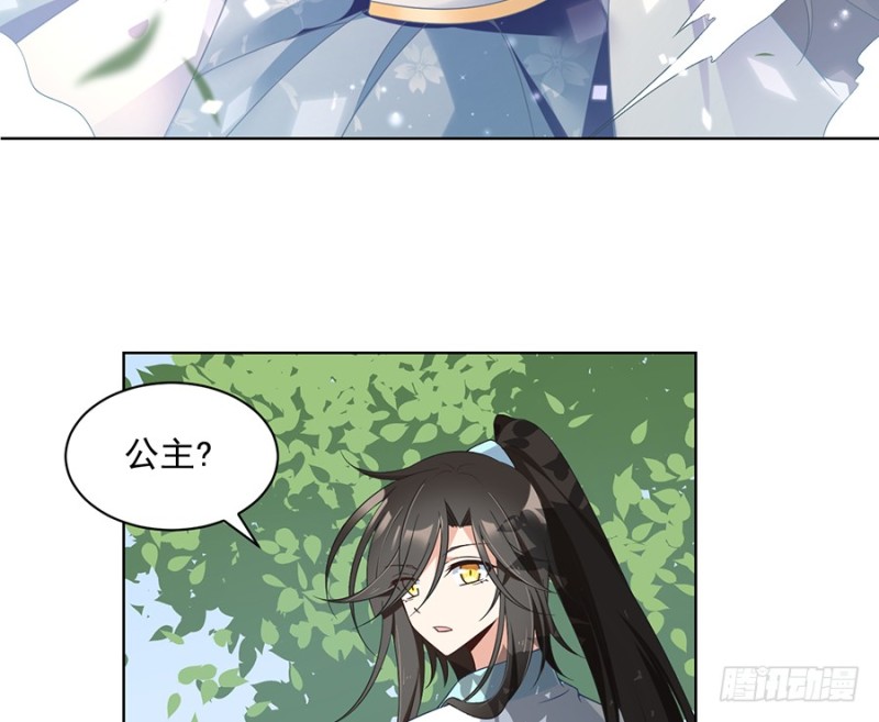 《萌师在上》漫画最新章节86.逆徒犯上了免费下拉式在线观看章节第【6】张图片