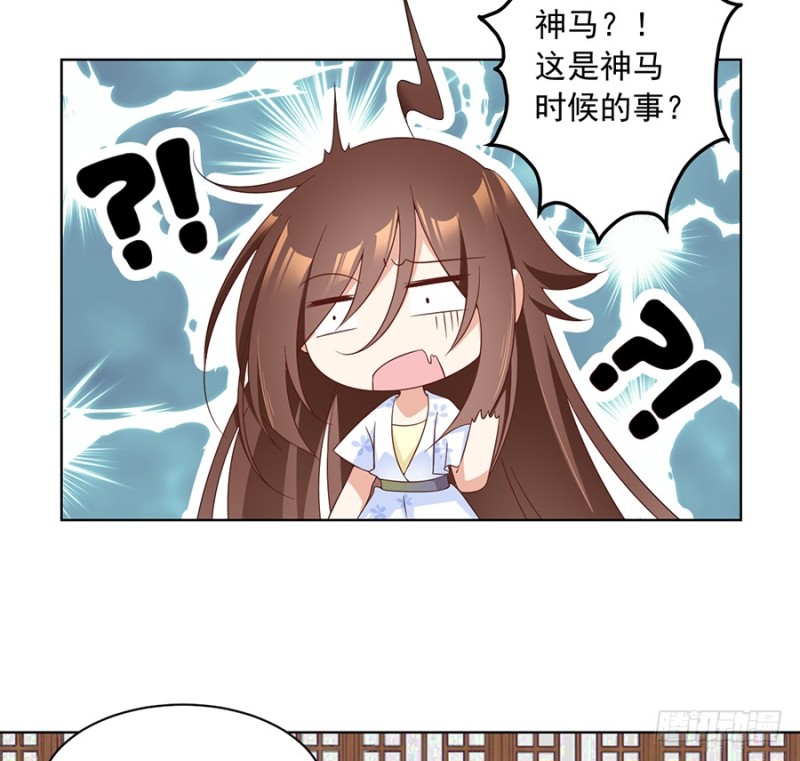 《萌师在上》漫画最新章节87.盖掉她的吻免费下拉式在线观看章节第【11】张图片