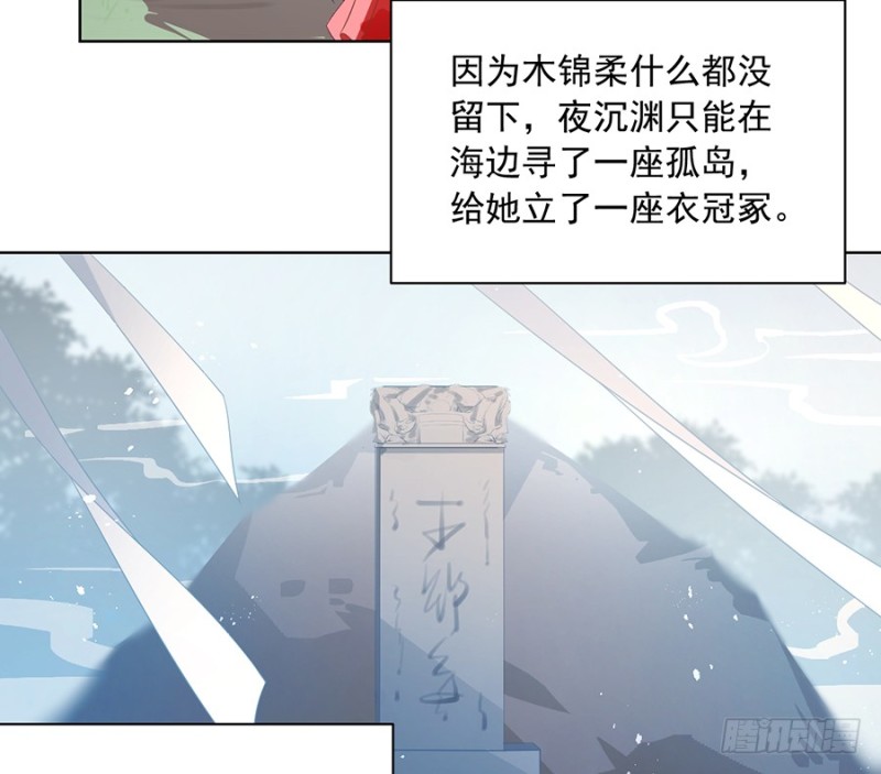 《萌师在上》漫画最新章节87.盖掉她的吻免费下拉式在线观看章节第【17】张图片