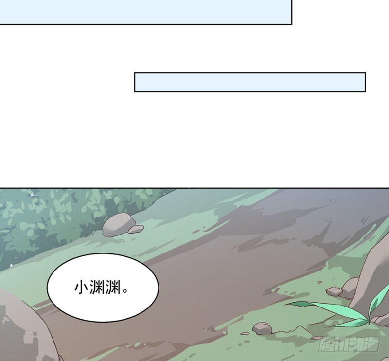 《萌师在上》漫画最新章节87.盖掉她的吻免费下拉式在线观看章节第【24】张图片