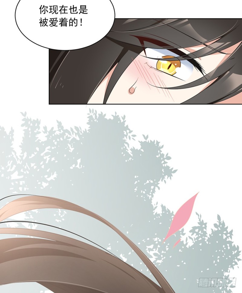 《萌师在上》漫画最新章节87.盖掉她的吻免费下拉式在线观看章节第【36】张图片