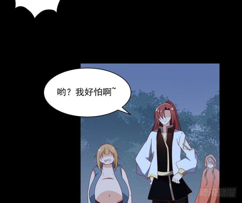 《萌师在上》漫画最新章节89.为了师父还是得去看看免费下拉式在线观看章节第【31】张图片