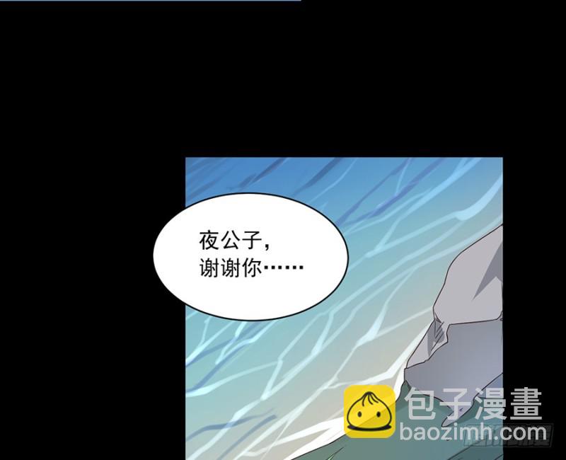 《萌师在上》漫画最新章节90.男主遭遇湿身PLAY免费下拉式在线观看章节第【13】张图片