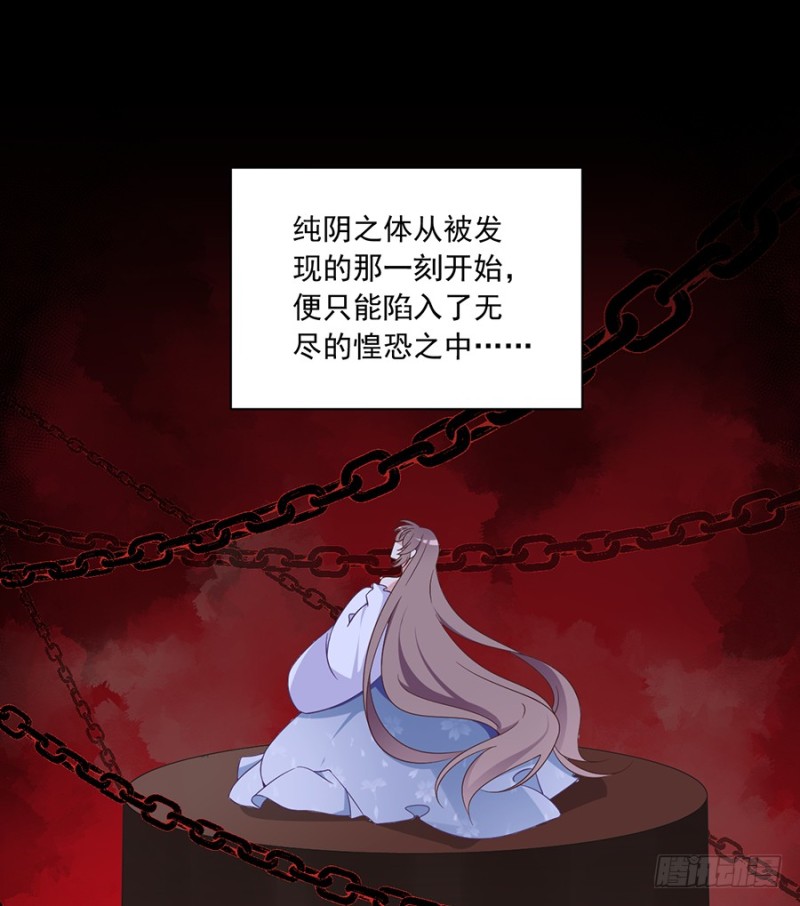 《萌师在上》漫画最新章节90.男主遭遇湿身PLAY免费下拉式在线观看章节第【26】张图片