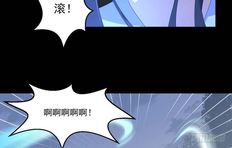 《萌师在上》漫画最新章节90.男主遭遇湿身PLAY免费下拉式在线观看章节第【8】张图片